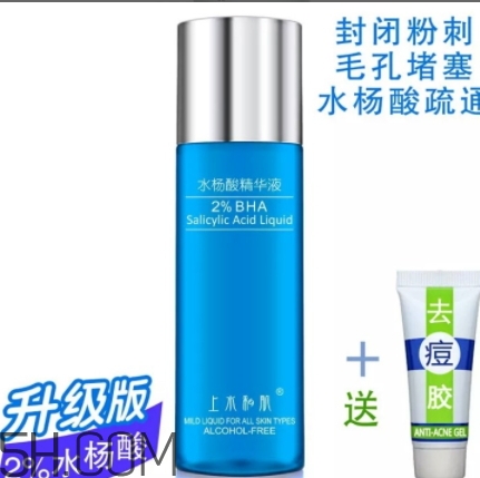 上水和肌肌底液怎么樣？上水和肌肌底液好用嗎？