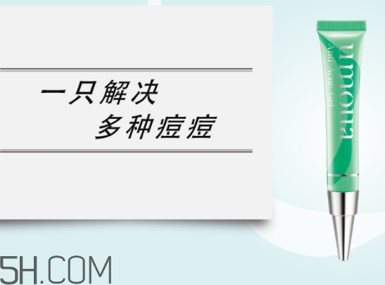 上水和肌點痘膠怎么樣？上水和肌祛痘凝膠怎么用