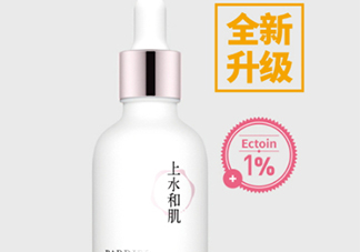 上水和肌肌底液怎么樣？上水和肌肌底液好用嗎？
