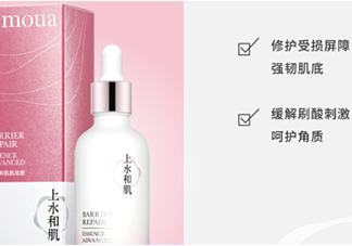 上水和肌肌底液多少錢？上水和肌肌底液新舊包裝對(duì)比
