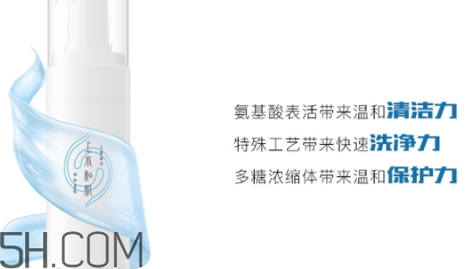 上水和肌氨基酸潔面怎么樣？上水和肌洗面奶怎么用？