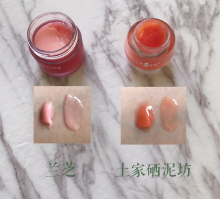 土家硒泥坊唇膜和蘭芝唇膜哪個(gè)好？土家硒泥坊唇膜和蘭芝對(duì)比