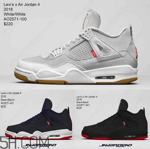levis與air jordan 4聯(lián)名系列有哪幾款？