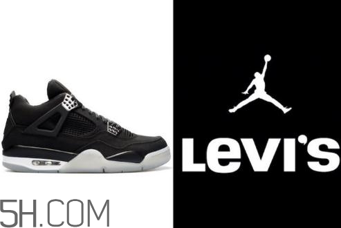 levis與air jordan 4聯(lián)名系列有哪幾款？