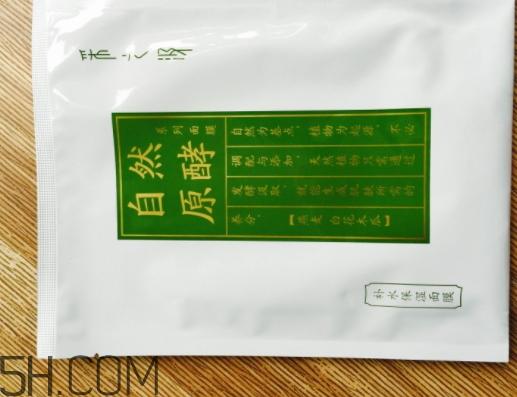 采之汲面膜有熒光劑嗎？云南白藥采之汲面膜曝光