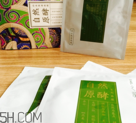 采之汲面膜有熒光劑嗎？云南白藥采之汲面膜曝光