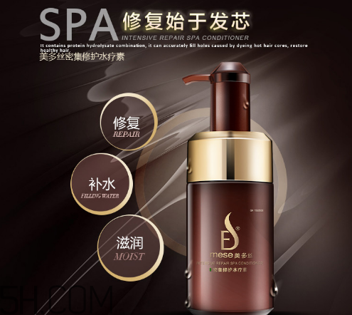 水療素多久用一次？水療素的使用方法