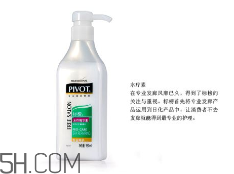 水療素可以經(jīng)常用嗎？水療素和發(fā)膜的區(qū)別