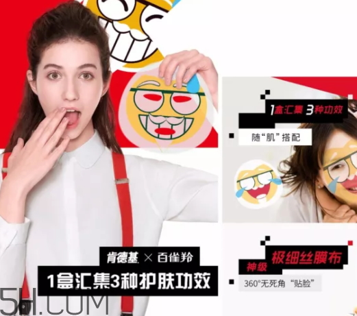 百雀羚上校一刻水光面膜多少錢？怎么樣？