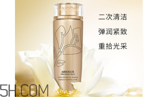蘭蔻菁純臻顏美容液專柜價(jià)格_多少錢(qián)