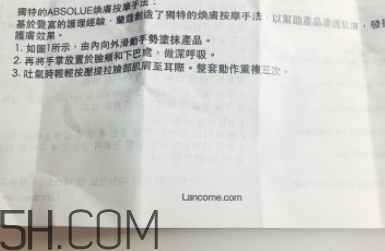 蘭蔻菁純臻顏美容液專柜價(jià)格_多少錢(qián)
