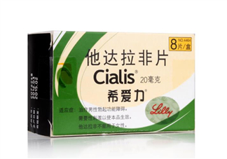 希愛力是偉哥嗎？希愛力是什么藥？