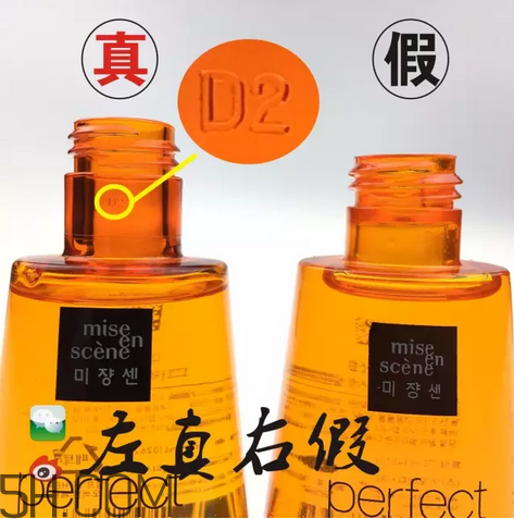 愛茉莉護(hù)發(fā)精油保質(zhì)期多久？愛茉莉護(hù)發(fā)精油真假鑒別圖