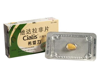 希愛力會有依賴性嗎？希愛力會影響精子嗎？