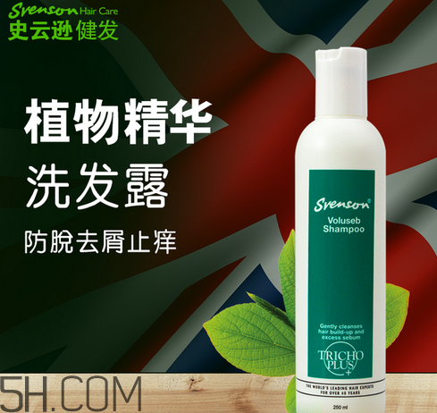油性頭發(fā)用什么洗發(fā)水好？沙宣洗發(fā)水怎么樣？
