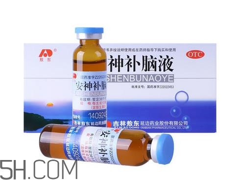 安神補腦液是補藥嗎？安神補腦液是睡前喝嗎？