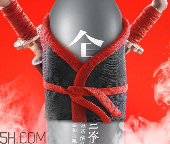 二爺新漢方是什么牌子？二爺新漢方好用嗎？