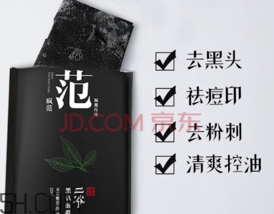 二爺新漢方是什么牌子？二爺新漢方好用嗎？