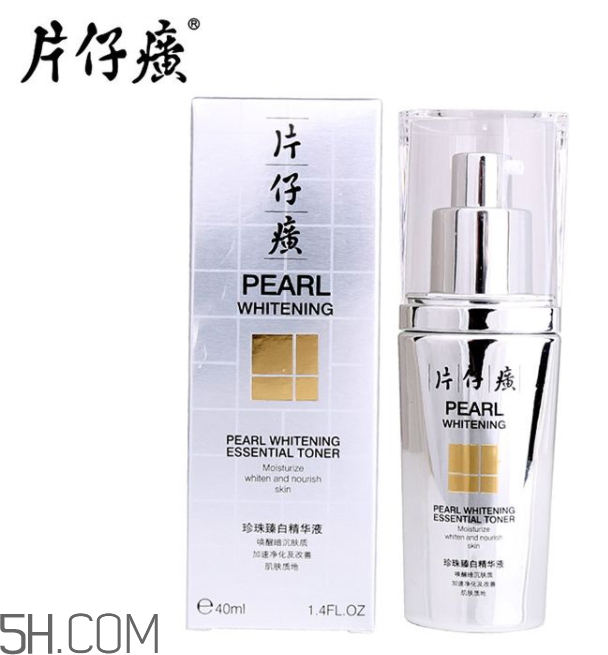 片仔癀珍珠臻白精華液好用嗎？多少錢？