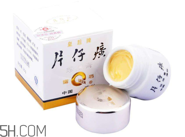 片仔癀珍珠膏好用嗎？片仔癀幾款珍珠膏的區(qū)別
