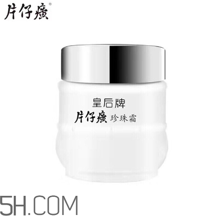 片仔癀珍珠膏好用嗎？片仔癀幾款珍珠膏的區(qū)別
