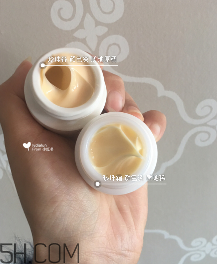 片仔癀珍珠霜和珍珠膏有什么區(qū)別？片仔癀珍珠膏測評