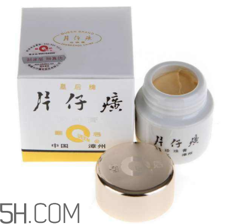 片仔癀珍珠膏敏感肌膚可以用嗎？片仔癀珍珠膏能不能美白祛斑？