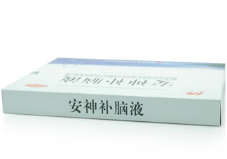 安神補(bǔ)腦液是補(bǔ)藥嗎？安神補(bǔ)腦液是睡前喝嗎？