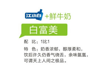 江小白怎么喝？江小白怎么調(diào)酒