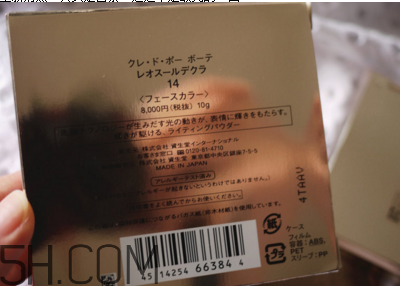 cpb水磨精華適合什么膚質(zhì)？cpb水磨精華真假辨別