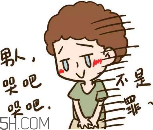 前列腺增生能要孩子嗎？前列腺增生會傳染嗎？