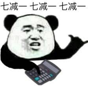 皮這么一下你快樂嗎是什么意思？皮這么一下你開心嗎表情包