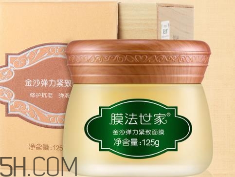 膜法世家金沙面膜好用嗎？膜法世家金沙面膜測(cè)評(píng)