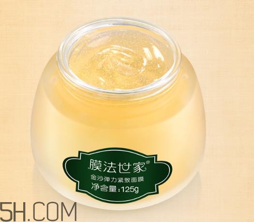 膜法世家金沙面膜好用嗎？膜法世家金沙面膜測(cè)評(píng)