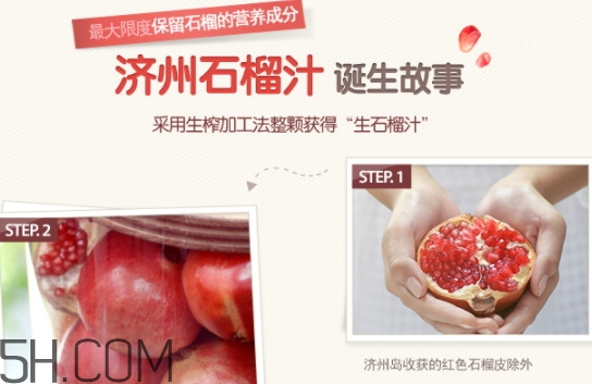 悅詩(shī)風(fēng)吟石榴系列孕婦可以用嗎？