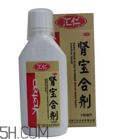 腎寶合劑和腎寶片哪個(gè)好？腎寶合劑適用哪類人？