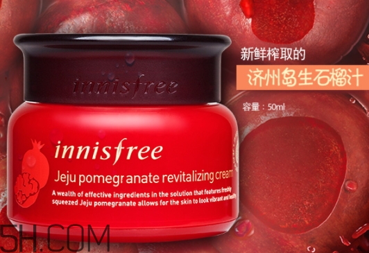 悅詩風(fēng)吟石榴面霜好用嗎？悅詩風(fēng)吟石榴面霜評測
