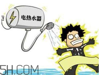 為什么洗澡時(shí)會(huì)觸電？如何預(yù)防觸電