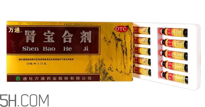 腎寶合劑是陰陽(yáng)同補(bǔ)嗎？腎寶合劑男人可以服不？