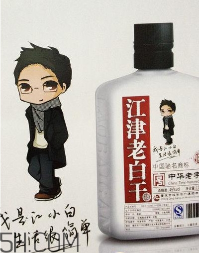 江小白保質期多久？江小白500ml多少錢一瓶