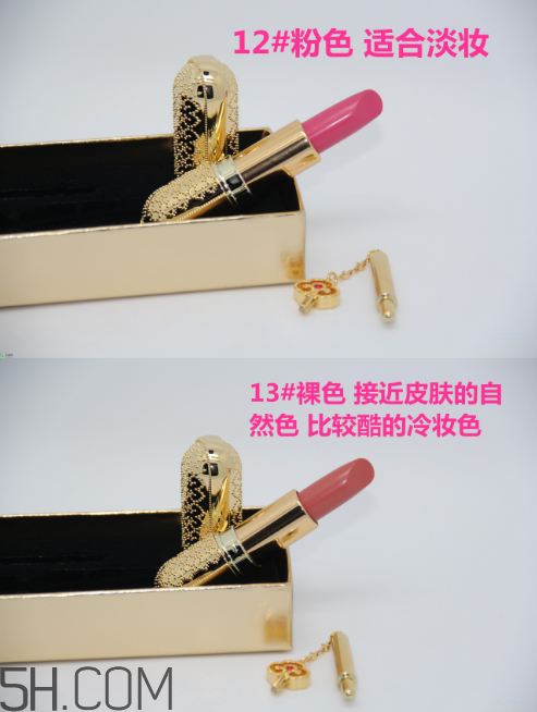 whoo后口紅12和13號色哪個好看？whoo后口紅25號好用嗎？