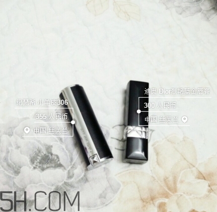 紀(jì)梵希306和迪奧999哪個(gè)好看？紀(jì)梵希306迪奧999試色對(duì)比