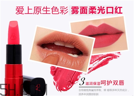 雅邦紅管口紅多少錢(qián)_雅邦紅管口紅專(zhuān)柜價(jià)格