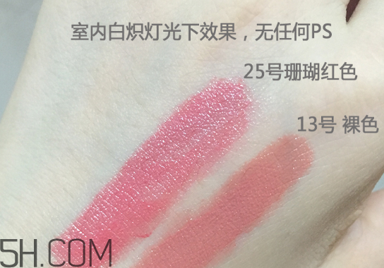 whoo后口紅12和13號色哪個好看？whoo后口紅25號好用嗎？