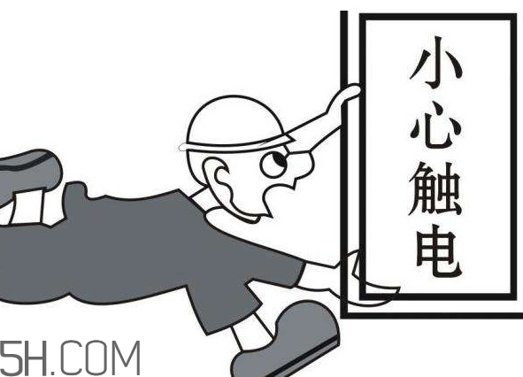 觸電是什么感覺？觸電如何救治