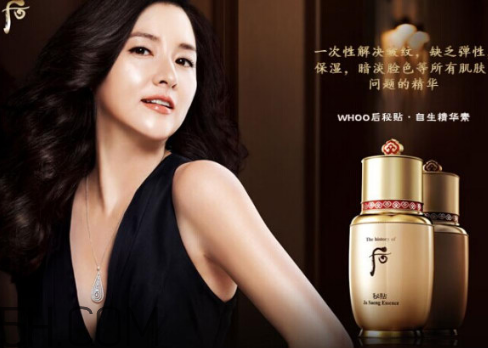 whoo后秘貼精華適合什么年齡？whoo后和雪花秀產(chǎn)品對(duì)比