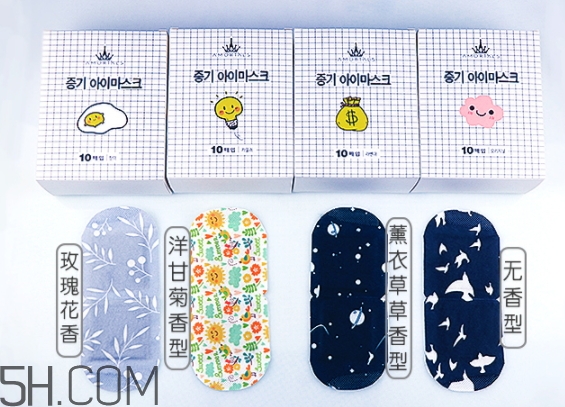 amortals爾木萄蒸汽眼罩怎么用？爾木萄眼罩哪款好？