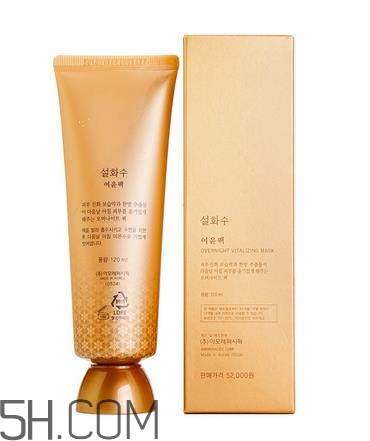 雪花秀雨潤面膜可以天天用嗎_孕婦可以用嗎？