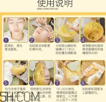 quality earth面膜哪款好？quality earth面膜不同顏色功效