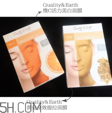 quality earth面膜多少錢？quality earth黃金面膜價(jià)格